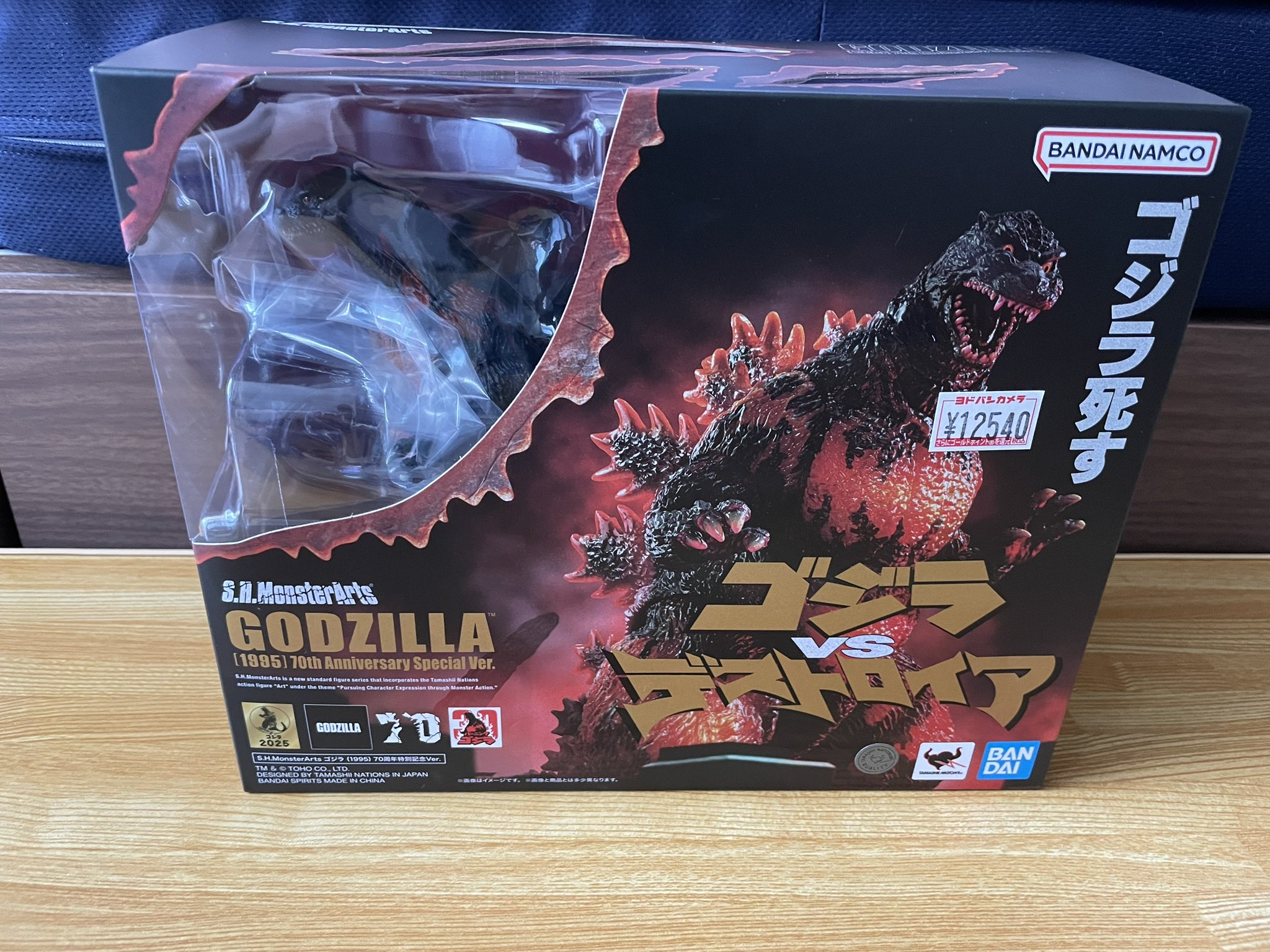 赤ゴリラです❗️ g_godzilla2016_clearred_02_1_.jpg