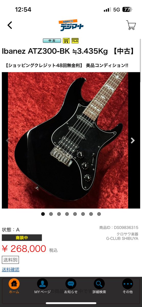 andytimmons_ota's tweet image. 商談中のようですが、中古が出始めました。