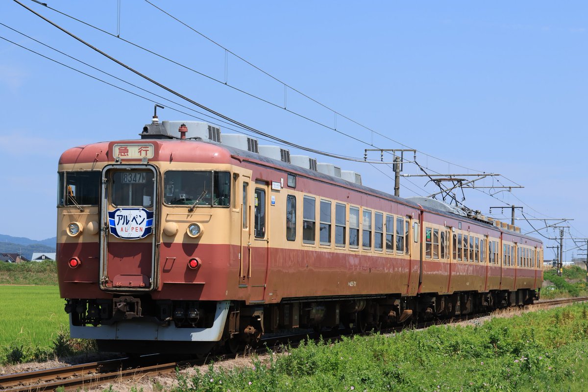 jimmy_8195's tweet image. 8350M~8347M臨時普通列車、8002M「急行1号」 クハ455-701(「アルペン」HM)+モハ412-6+クモハ413-6@春日山ー高田、北新井ー上越妙高、直江津ー谷浜。
#トキ鉄 #413系 #クハ455