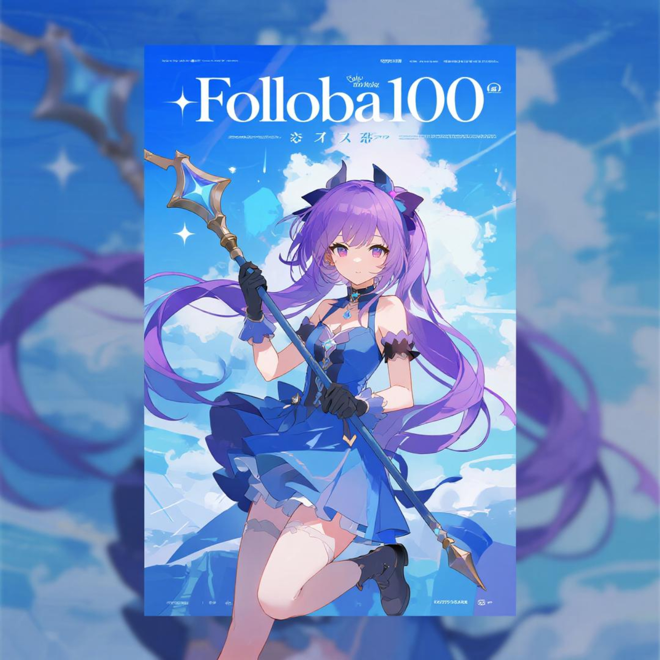 ✨👑星空キラキラバイブス🌠✨ on X: 