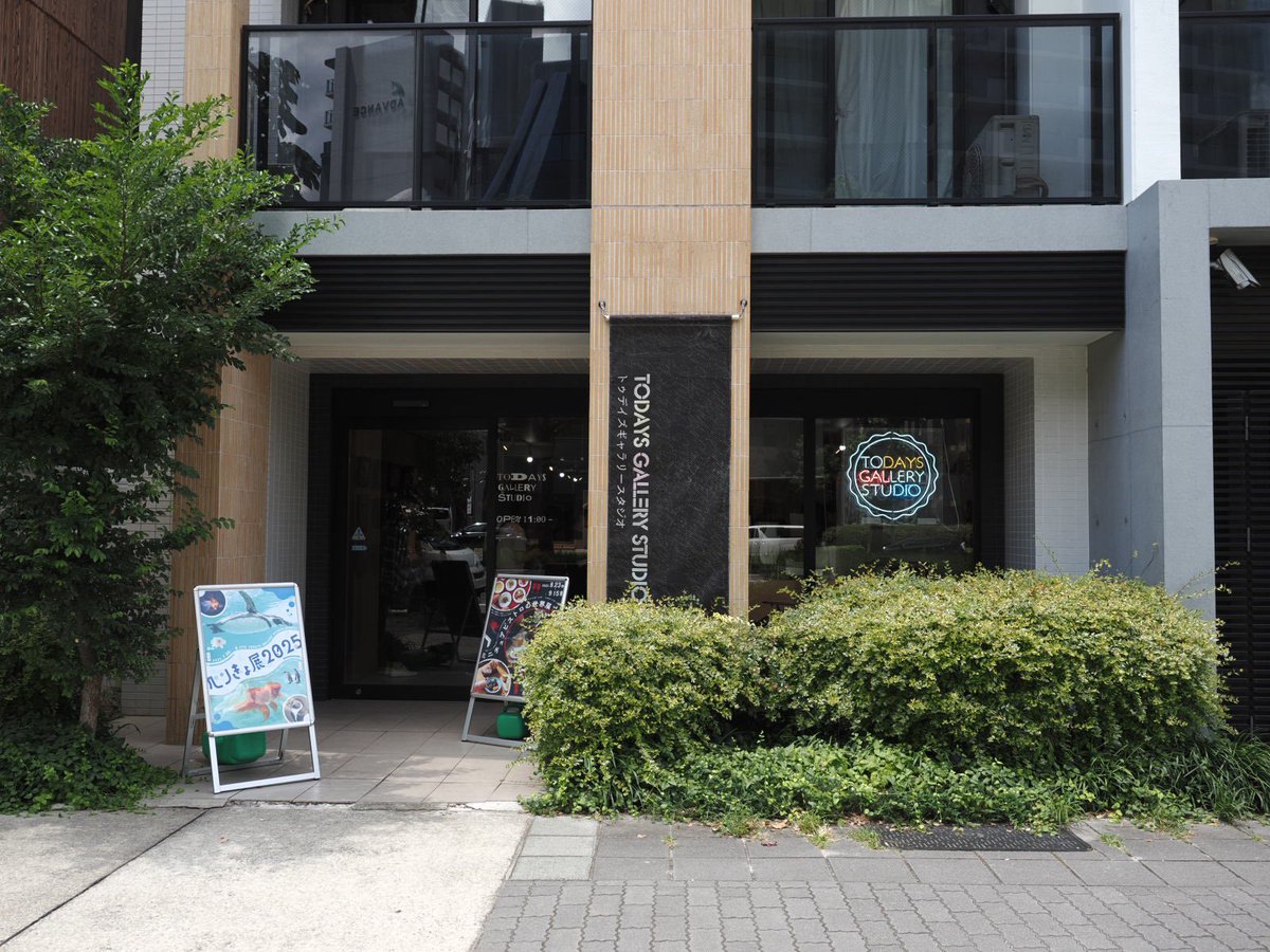 kobito_penguin's tweet image. ペンぎょ展in名古屋開催中🐧✨
追加納品してきました!
お客様たくさんご来場くださって嬉しい☺️
tgs.jp.net/event/pengyo/
#ペンぎょ展
#ペンぎょ展2025
#ペンギン
#penguin