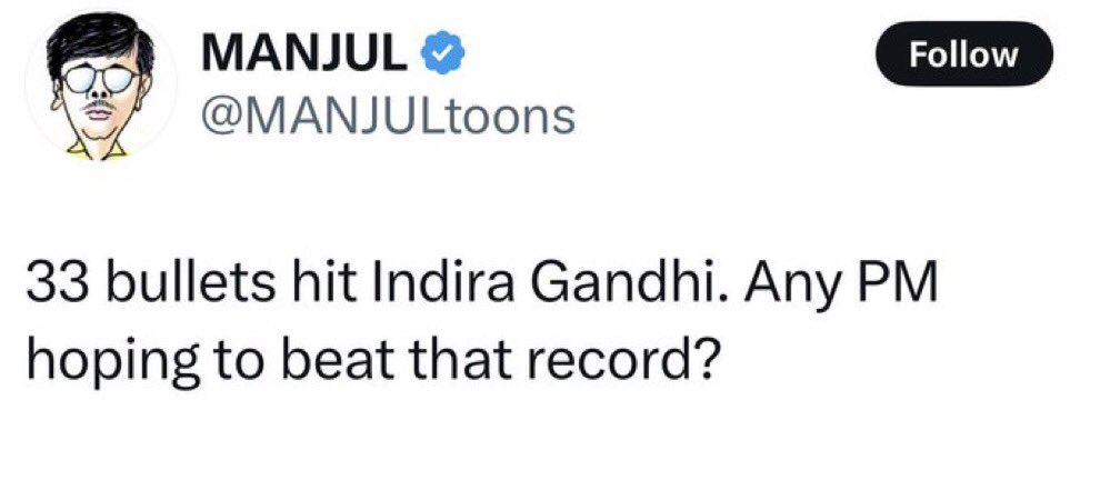 2 words for “Madar jaat” <a href="/MANJULtoons/">MANJUL</a> ?