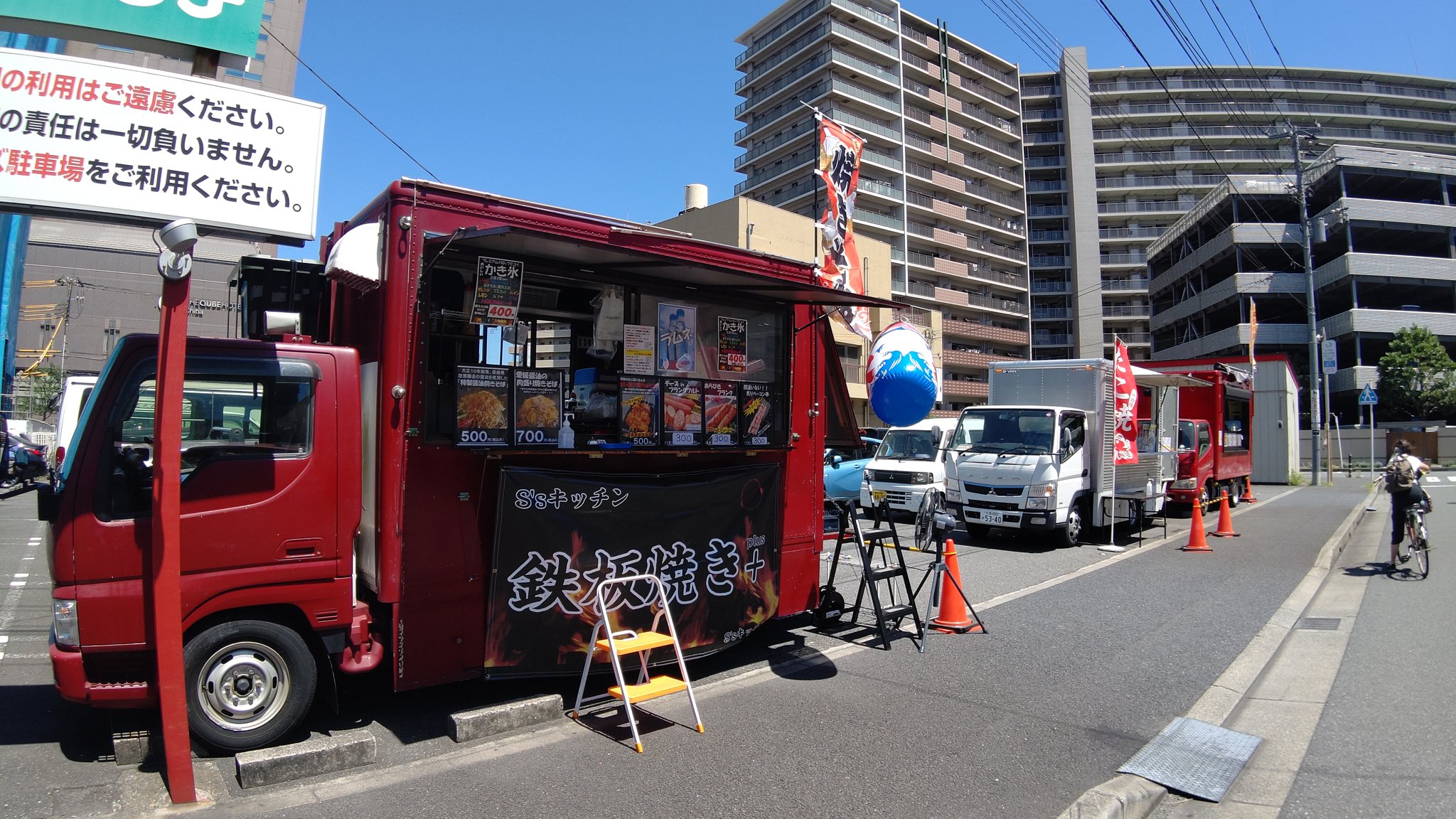 S'sキッチン｢ｴｽｽﾞｷｯﾁﾝ｣ on X: 