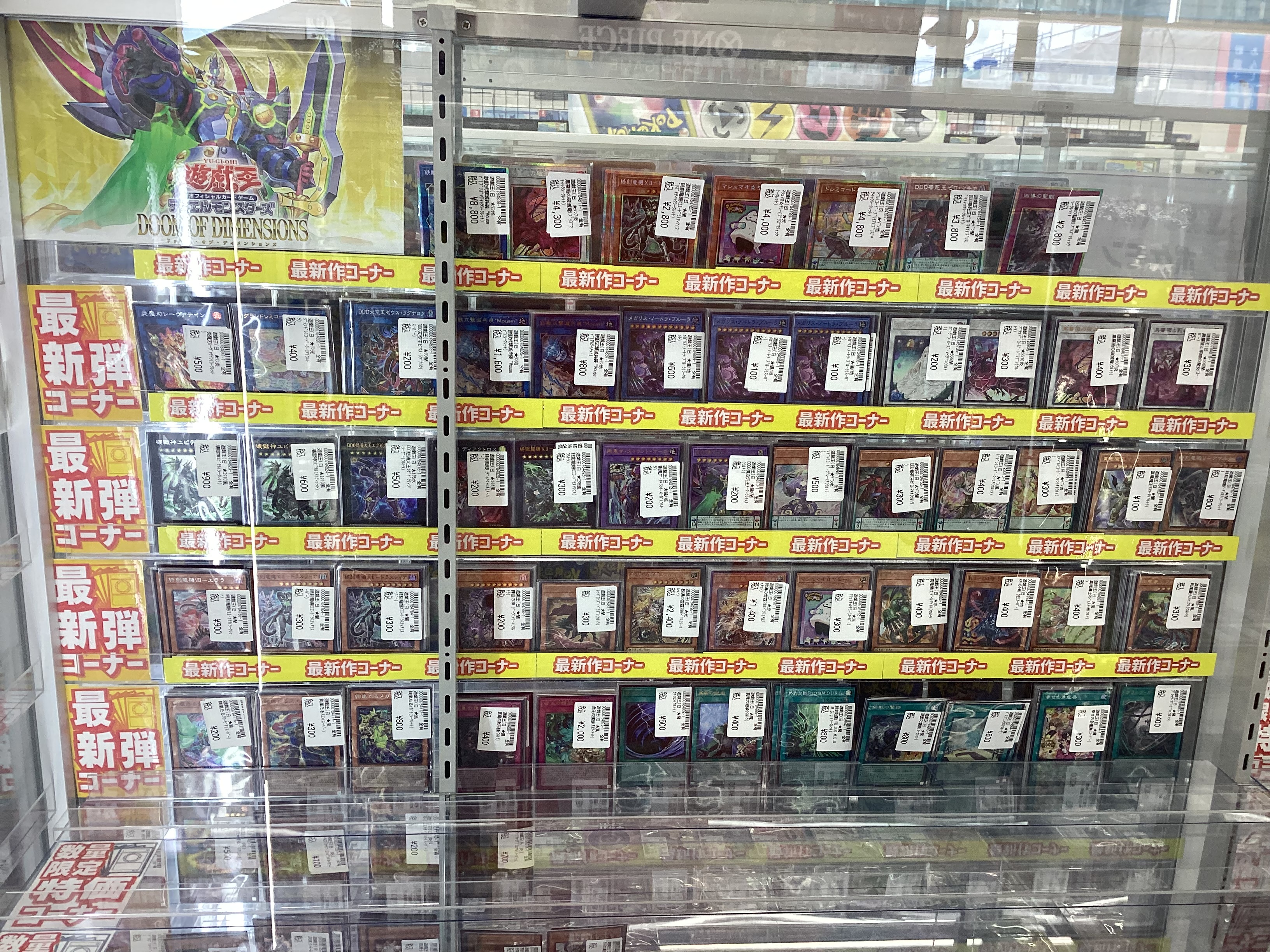 ⭐︎バラ売り⭐︎龍宮城　トレカ 龍宮城 Ray エスカワ トレカ - メルカリ