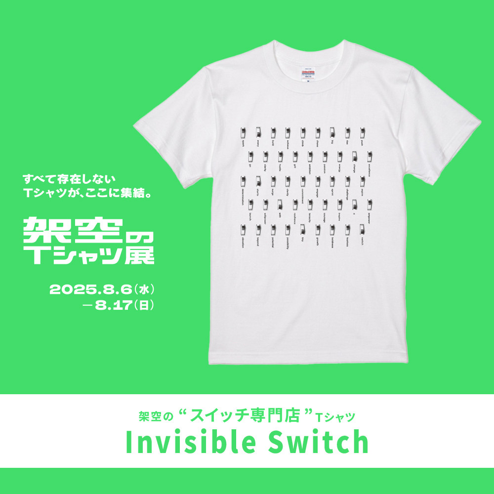 架空レーベル tweet media