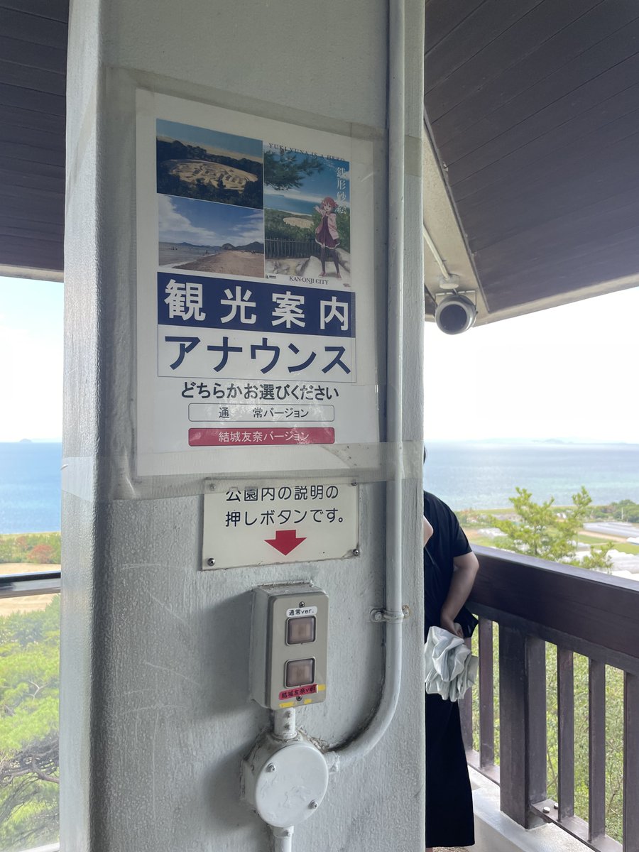 aoi_sailor's tweet image. 津軽海峡冬景色ボタンあります