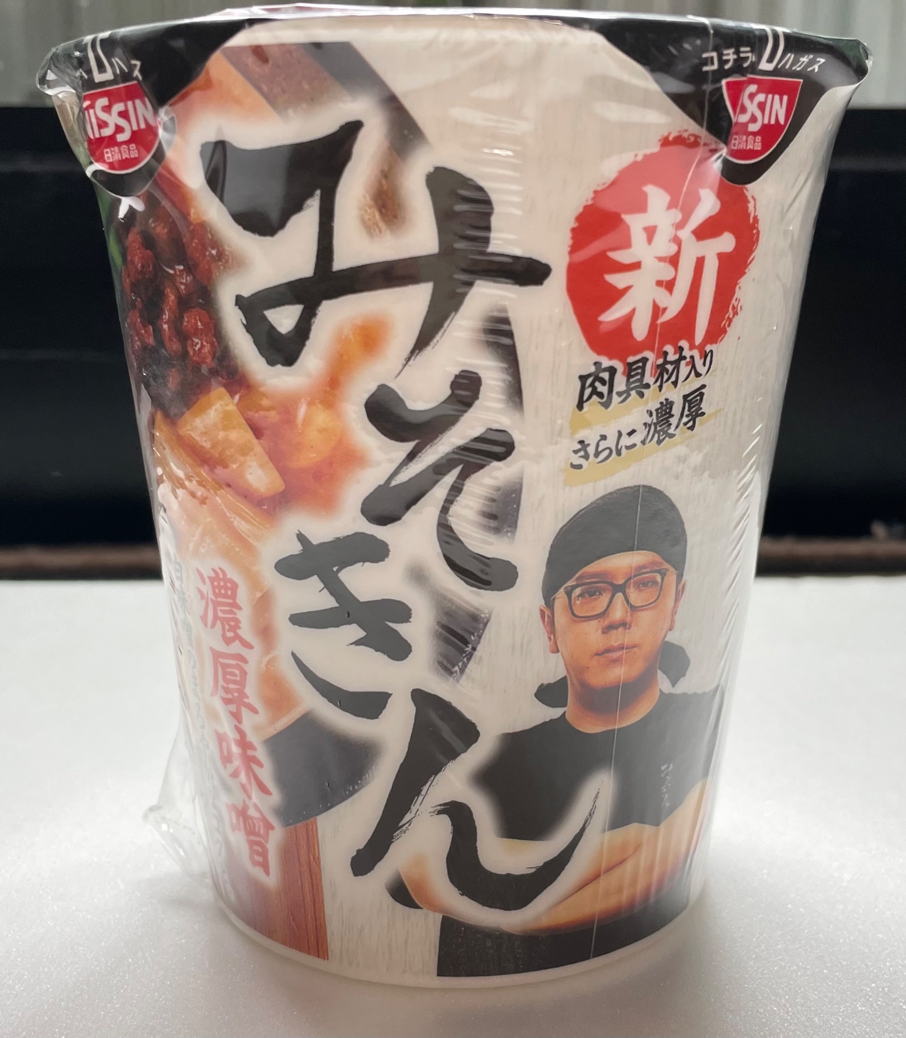 関西の撮り鉄 on X: 