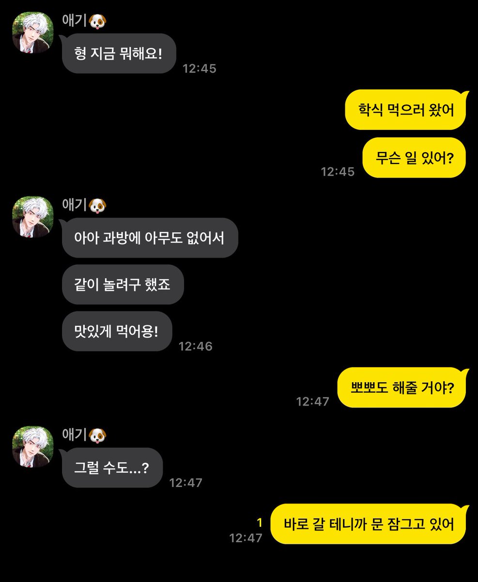 gguggucopy's tweet image. 문은 왜…