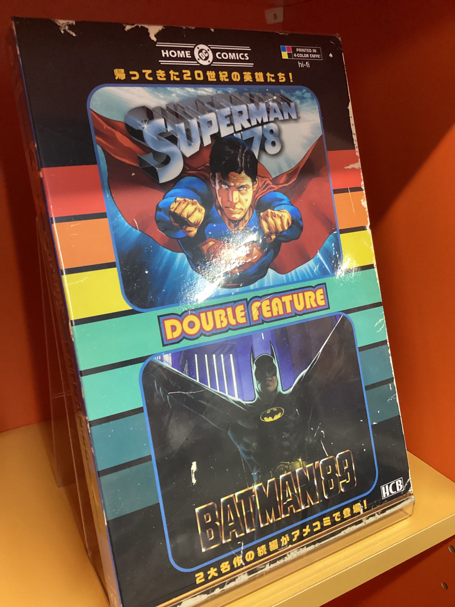 アメコミ・英語版　4冊セット　ジャスティス・リーグ:シルバー・エイジ ジャスティス・リーグ | ShoPro Books（小学館集英社