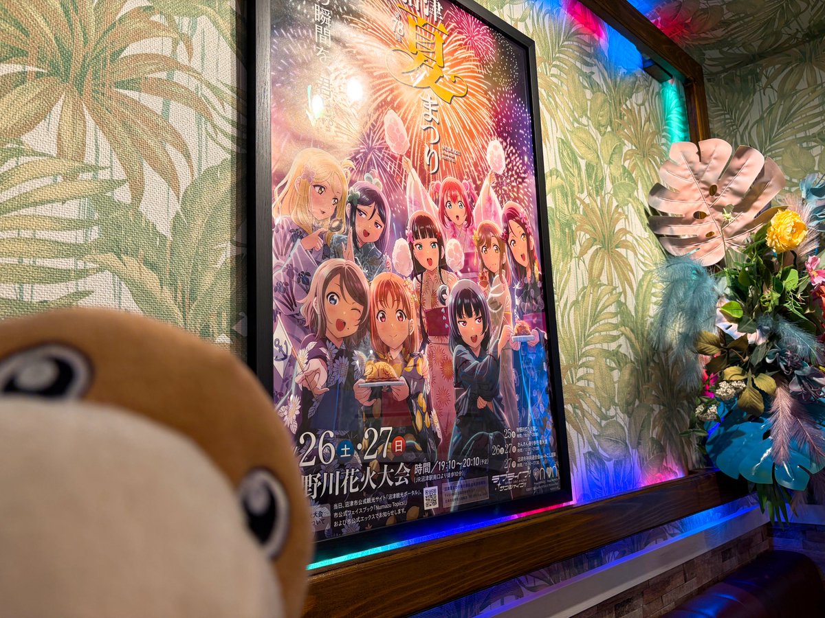 mahopan917's tweet image. パ、パーツ
作りすぎちゃったかな(ृᵒ̴̶̷᷄⌑ ᵒ̴̶̷᷅ ृ )ु ((汗
みんな沼津祭りかな(ृᵒ̴̶̷᷄⌑ ᵒ̴̶̷᷅ ृ )ु🍧
お時間ある方はぜひ(♡∩´꒳`∩♡)😈
コラボ本日最終日です|•ω•,,)っ♡♡
#幻日のヨハネ
#コラボ