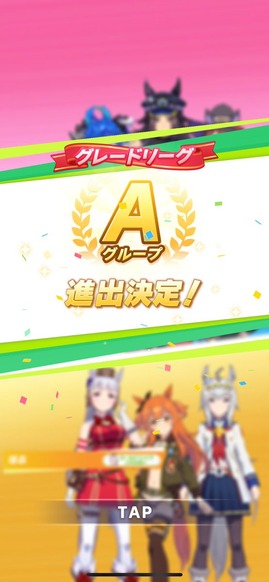cookie_TMSB's tweet image. 多分次でBに落ちるけどA行けた〜！
まさかのオペ×3できて嬉し✌🏻