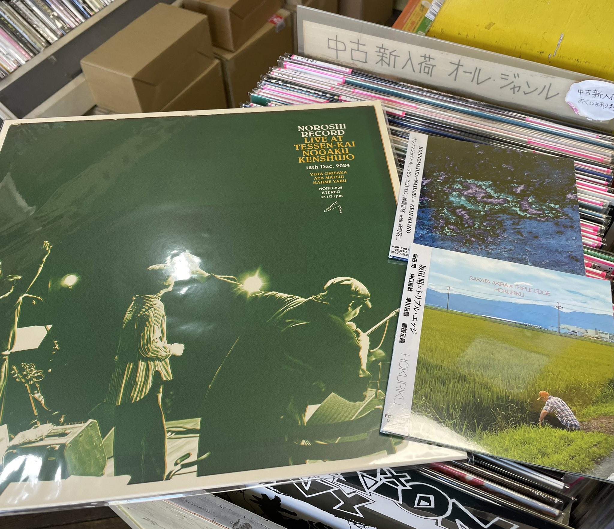 のろしレコード のろしレコード 2ndアルバム「OOPTH」