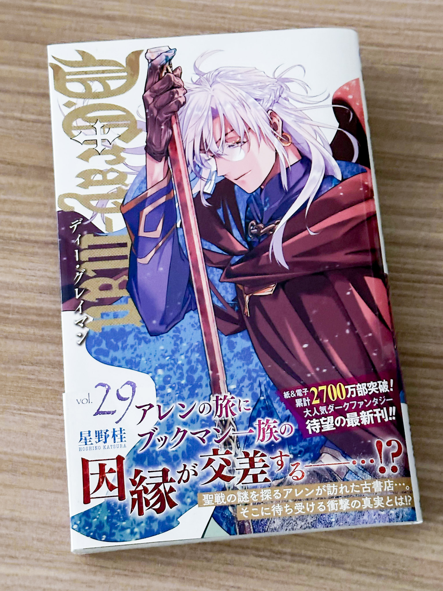 Dr.菅井「 最新!よくわかるサイナスリフト」【全３巻】＋特典ディスク Dr.菅井「 最新!よくわかるサイナスリフト」【全3巻】＋特典