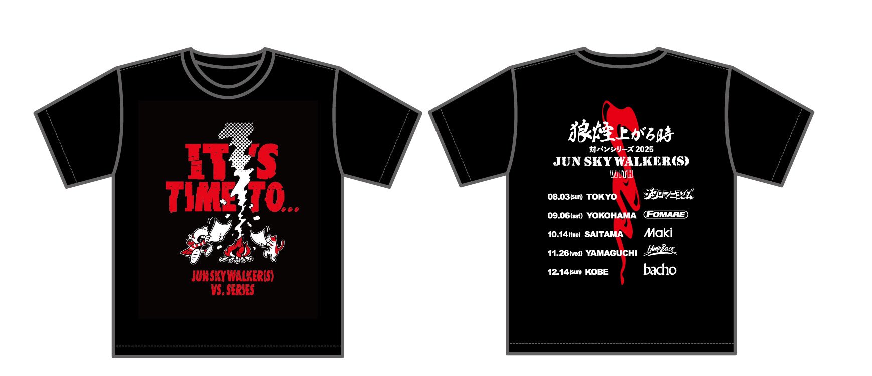 jun sky walker(s) Tシャツ　超激レア　one 2022年トゥギャザーしようぜ！ネイビー Tシャツ | JUN SKY