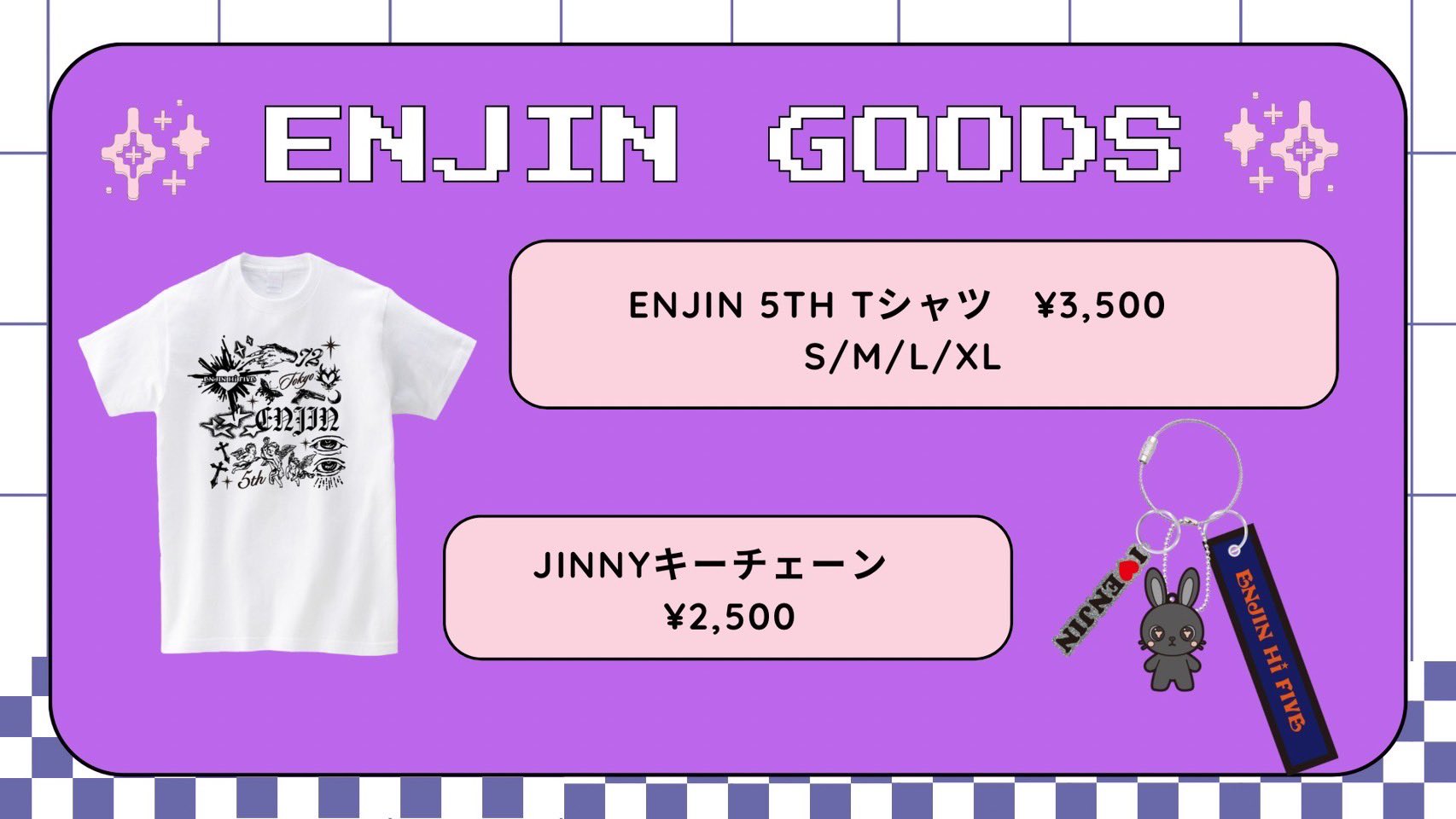 ENJIN【official】 on X: 