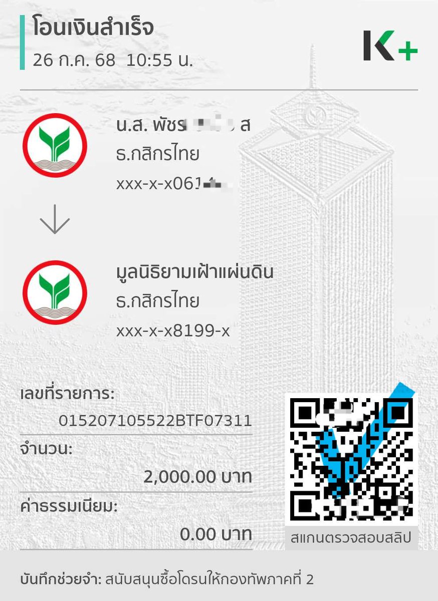Tweet media three