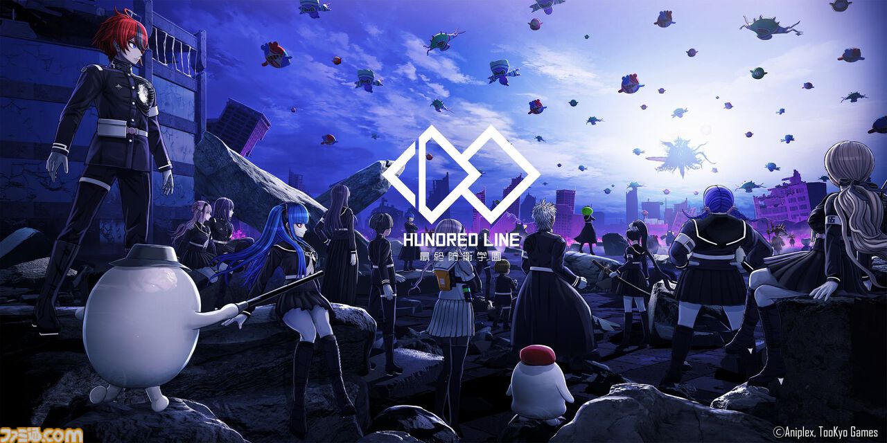 ハンドレッドライン 最終防衛学園 Switch HUNDRED LINE 特典 Amazon.co.jp: HUNDRED LINE -最終防衛学園 : おもちゃ
