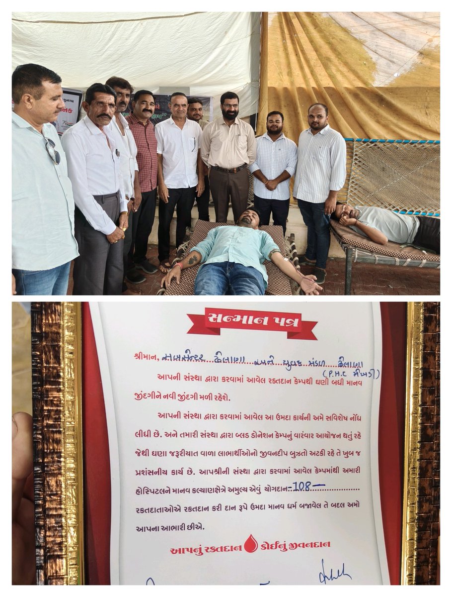 આજરોજ મારા ગામ ઢેલાણા મુકામે વીર શહીદ રવિસિંહ પરમાર ના સન્માન માં  રક્તદાન કેમ્પ નું આયોજન કરવામાં આવેલ