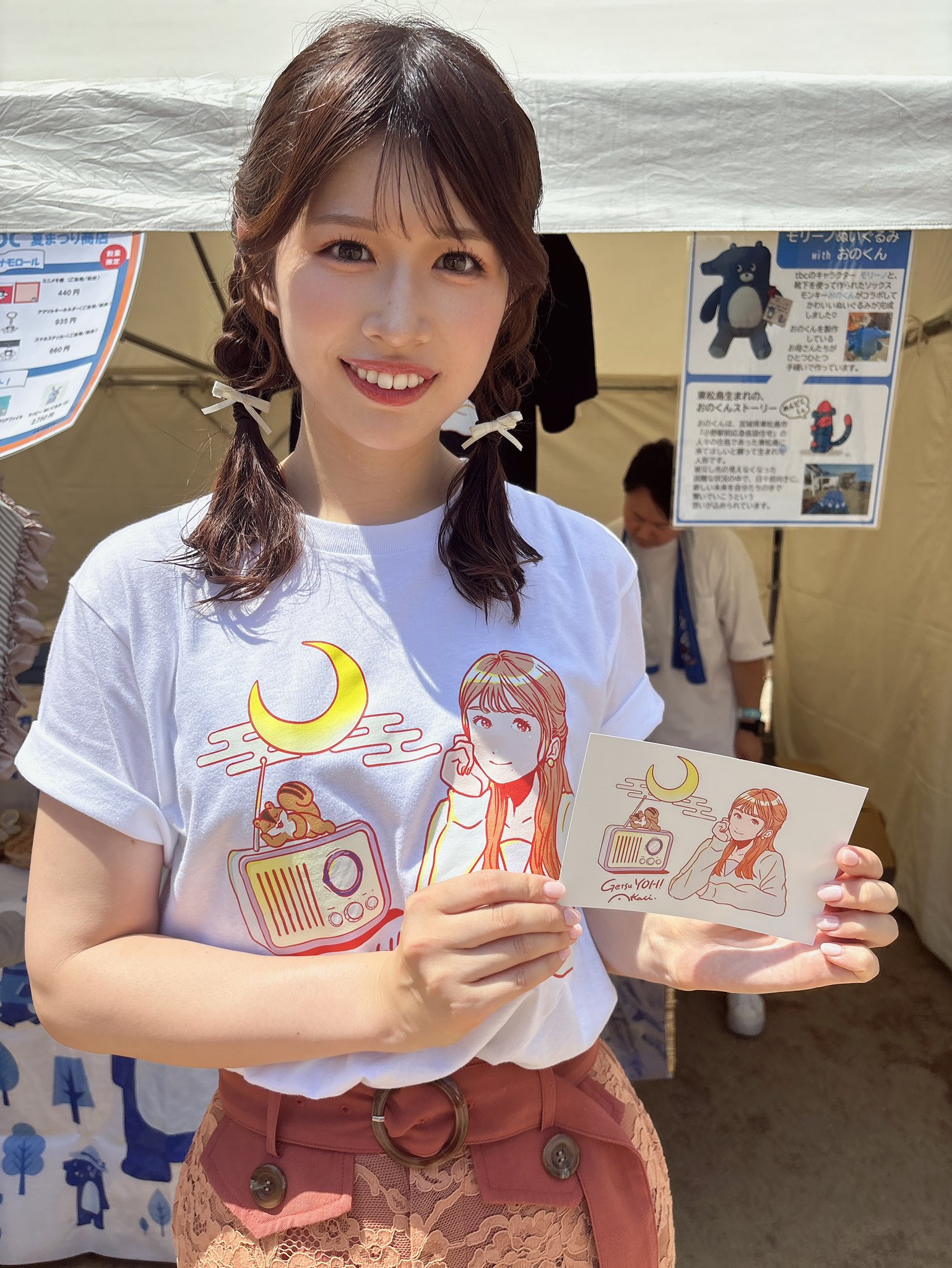 佐藤朱 on X: 