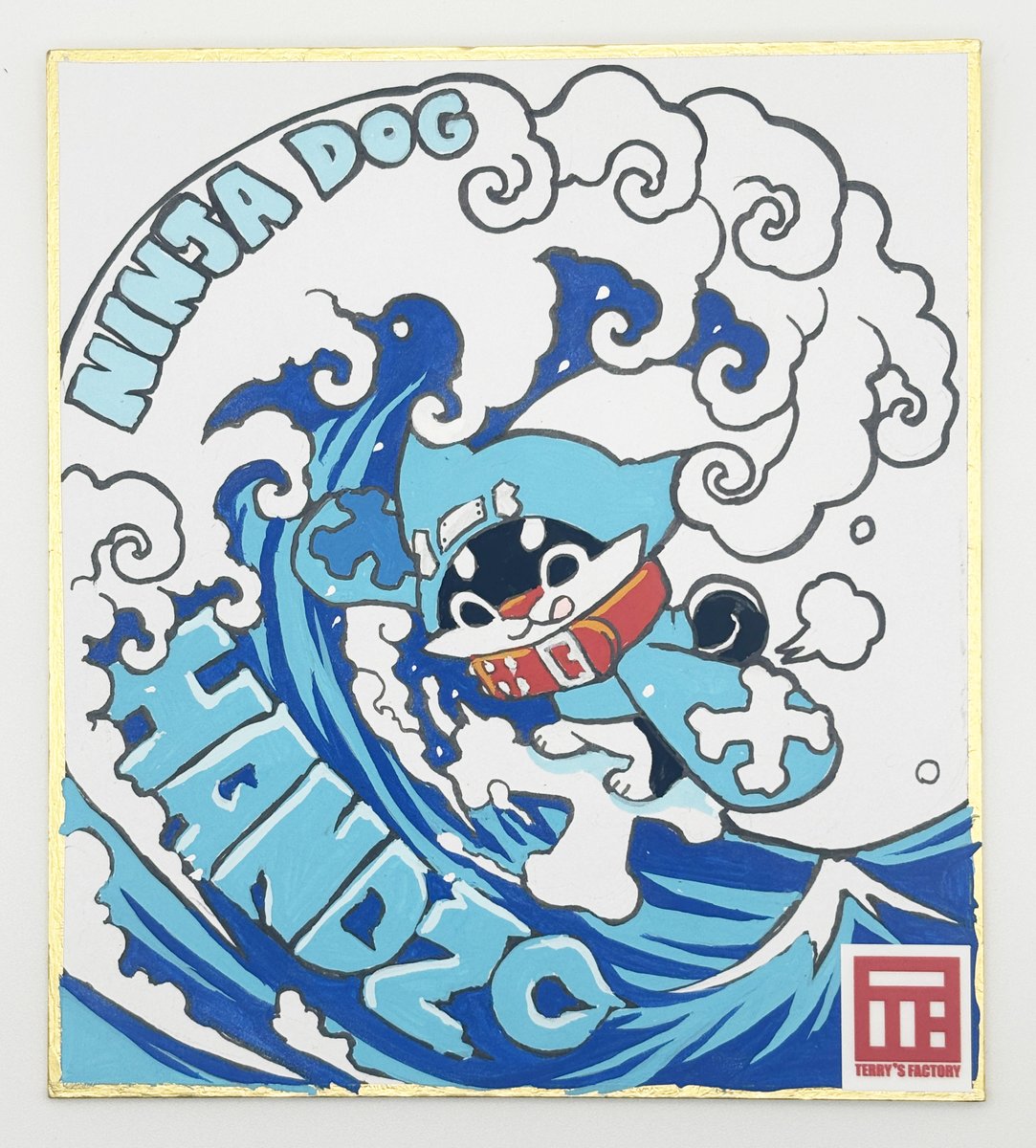 terrys_factory's tweet image. 忍犬ハンゾーミニ色紙
波
画材:サインペン、アクリルガッシュ
ワンフェスで販売致しまス。 先着販売でス。
#忍犬ハンゾー