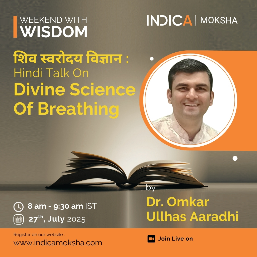Join #WeekendWithWisdom for "शिव स्वरोदय विज्ञान : Divine Science Of Breathing" with Dr Omkar Ullhas Aaradhi

Discover the ancient tantric scripture Shiva Swarodaya, where Lord Shiva reveals the Divine Science of Breathing to Devi Parvati.

Date &amp; Time: 27th JULY 2025 | Sunday |