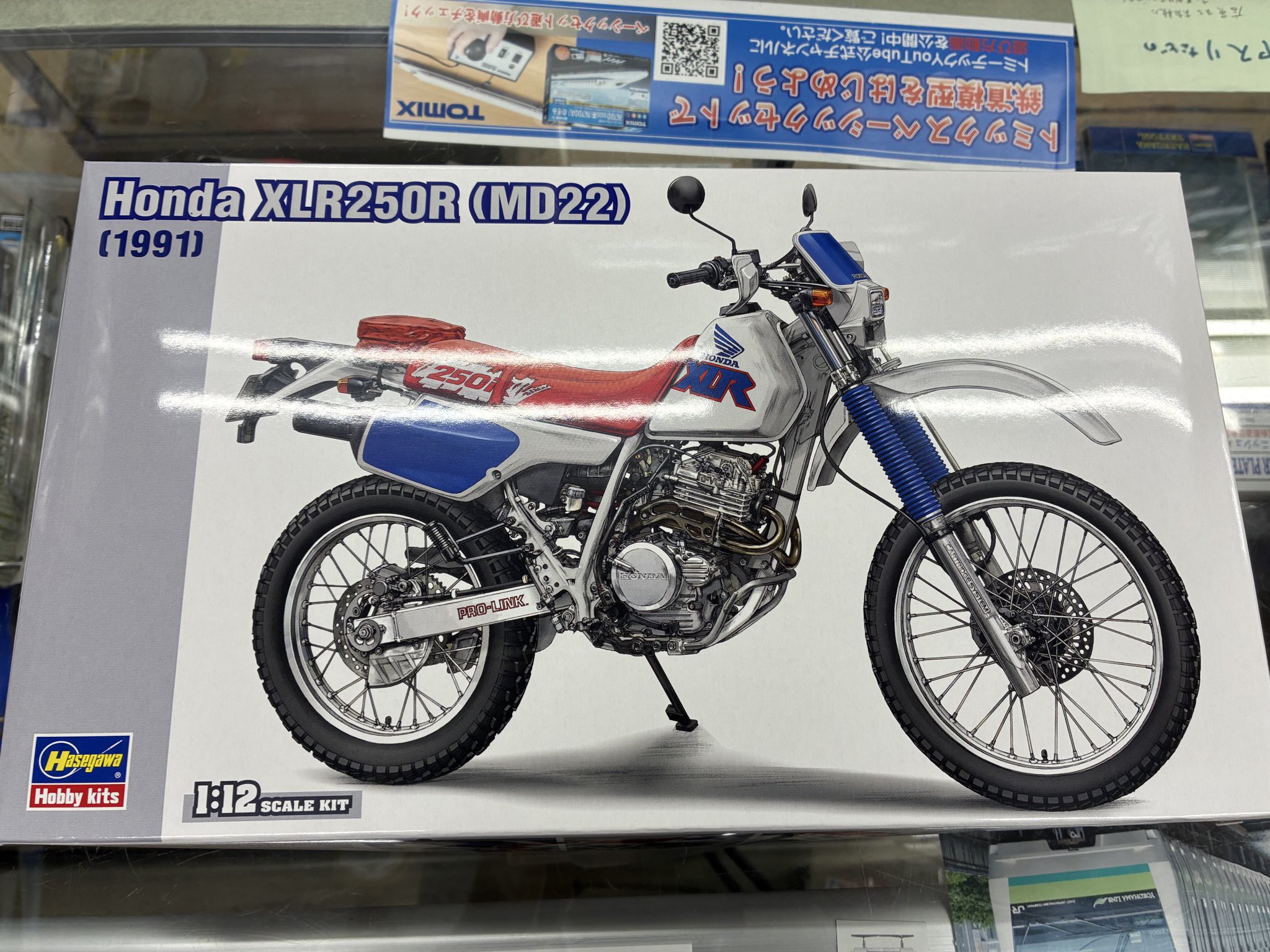 ジャンク 特撮系 まとめ売り Yahoo!オークション - 京商 ランドジャンプ 4WD インテグラ