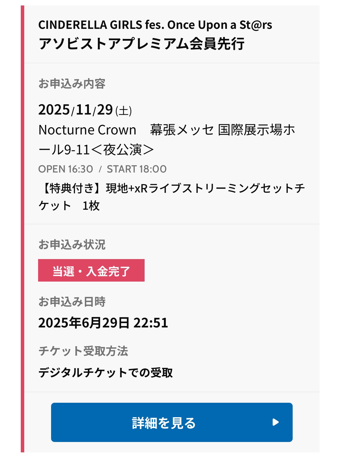 アイアンP📘しばらく休暇中 on X: 