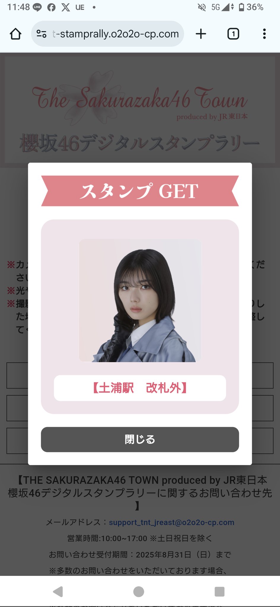 YASUさん専用です 鬼滅の刃 コラボシューズ produced by瞬足 2023ver. KYS 0040