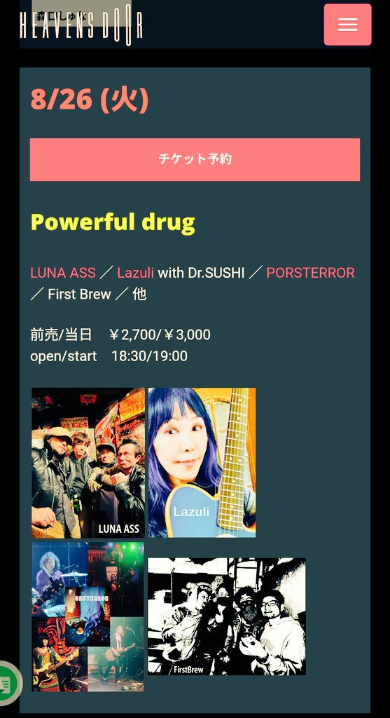 SATOHPS's tweet image. 8月Live schedule
8/26(火)三軒茶屋Heaven's Door
PORSTERROR
なんと8月は1回だけしかLiveないので
よろしくお願いします🙇
