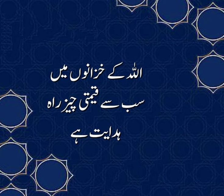 السلام وعلیکم ورحمتہ اللہ ❤️