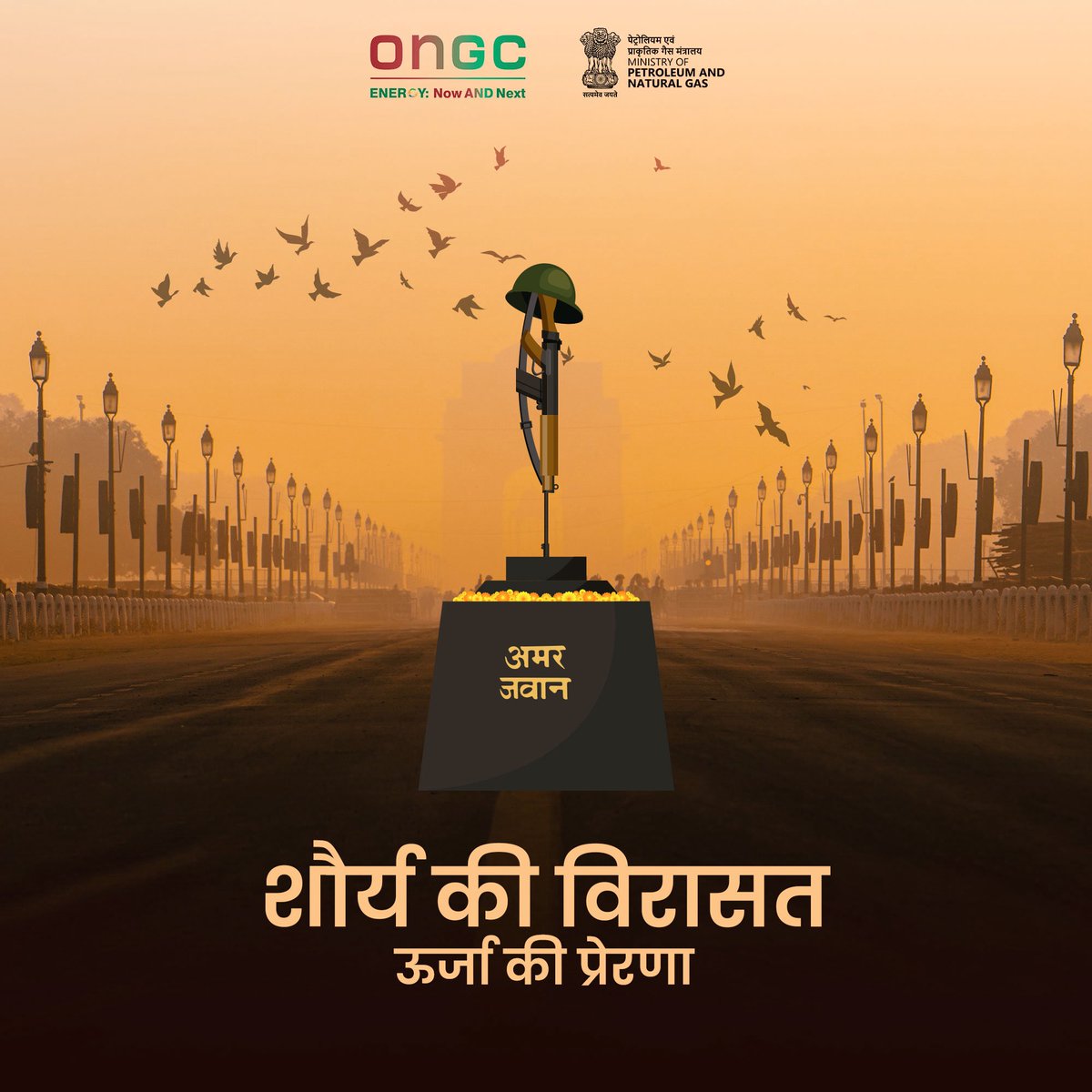 ONGC_'s tweet image. शौर्य की विरासत, ऊर्जा की प्रेरणा 🇮🇳
On this #KargilVijayDiwas2025, we salute the unmatched courage of our soldiers who etched victory with valour in the heights of Kargil.
Their indomitable spirit is the very force that inspires #ONGC to energise the nation: tirelessly,…
