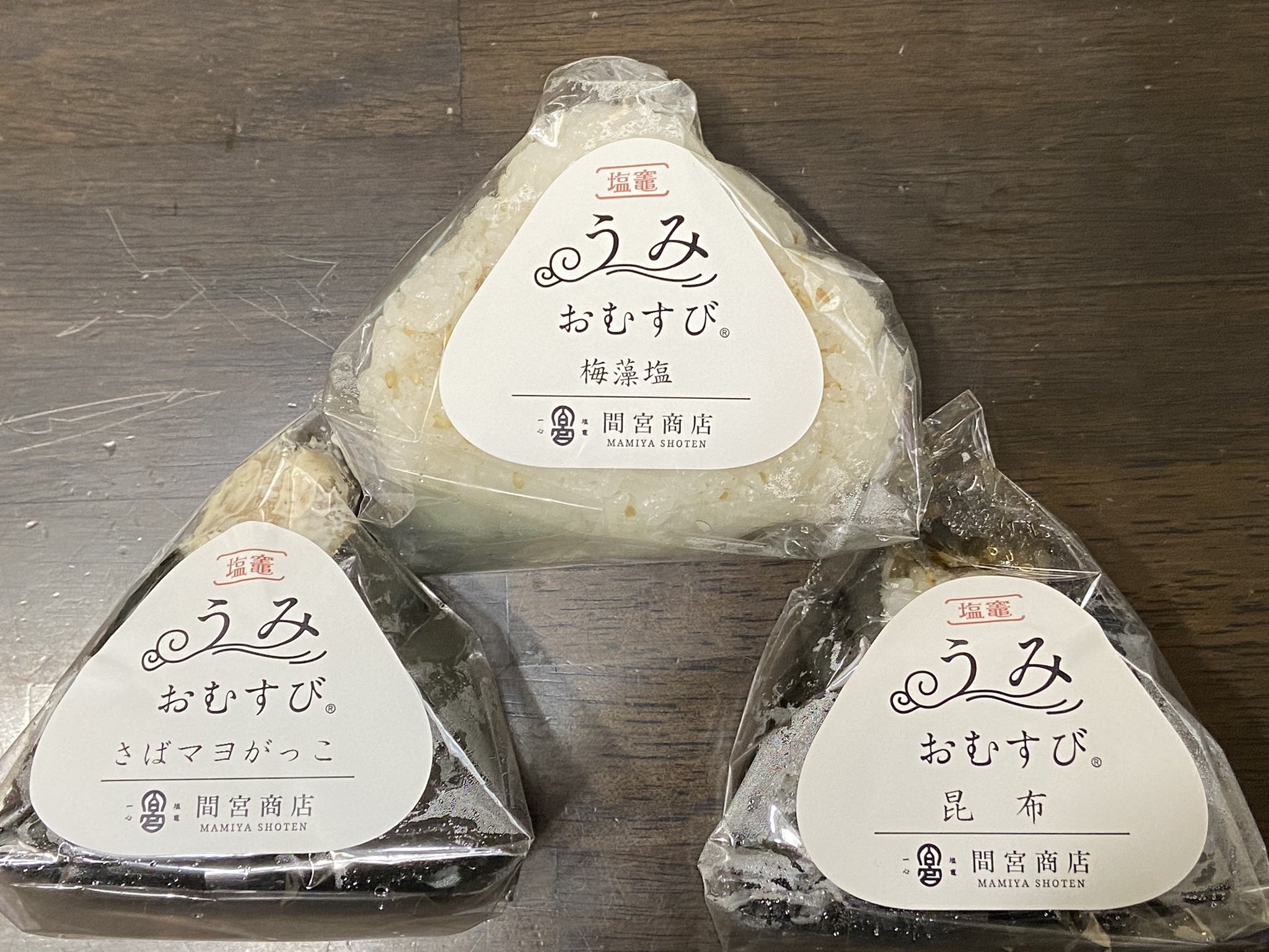 うみさま いつもありがとうございます! リピートお値引き ウラミー🍨 on X: 