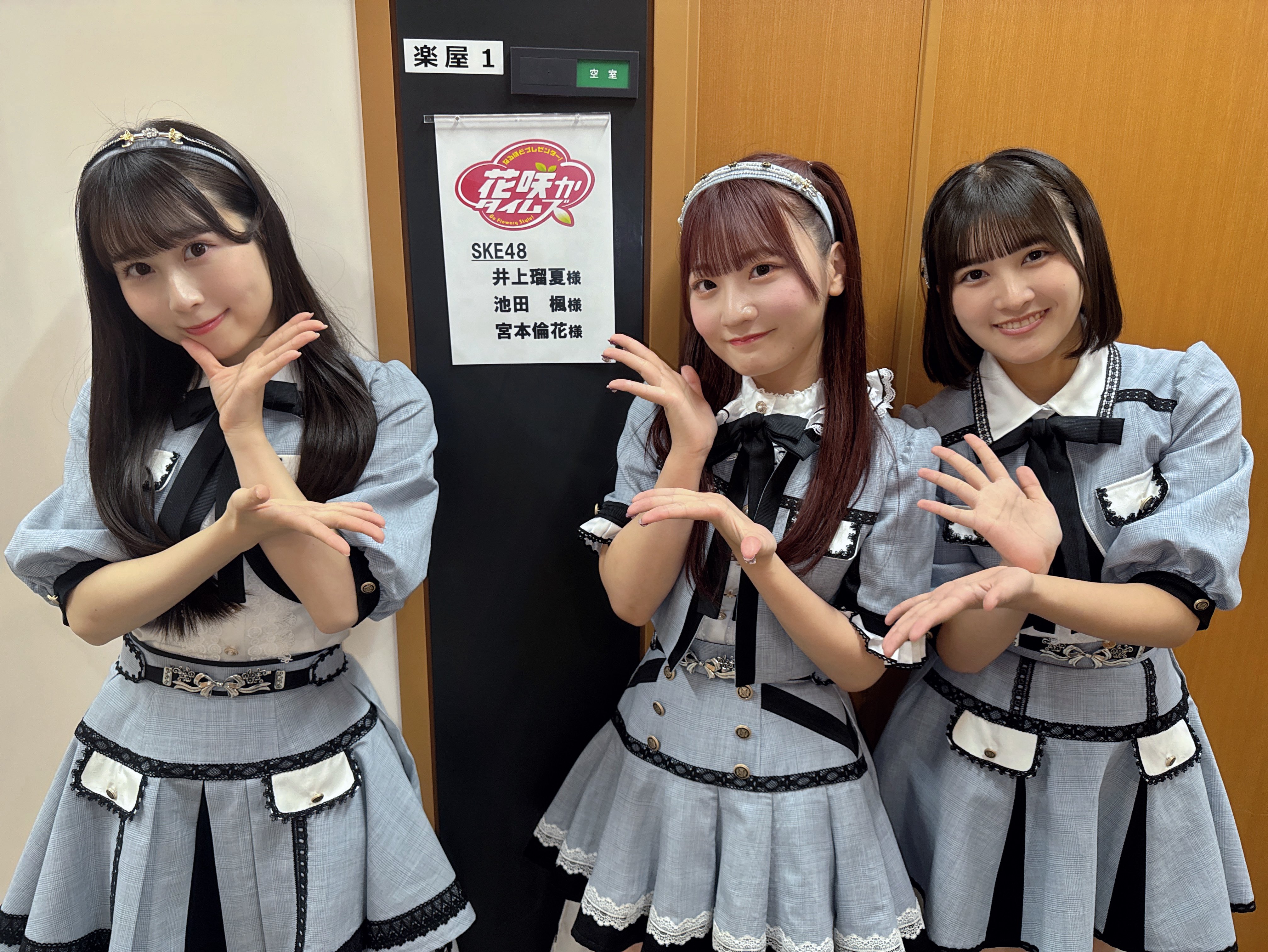 SKE48 チキンLINE 会場 ランダム 生写真 全員ver. 3種コンプ SKE48 チキンLINE 会場 ランダム 生写真 全員ver. 3種コンプ