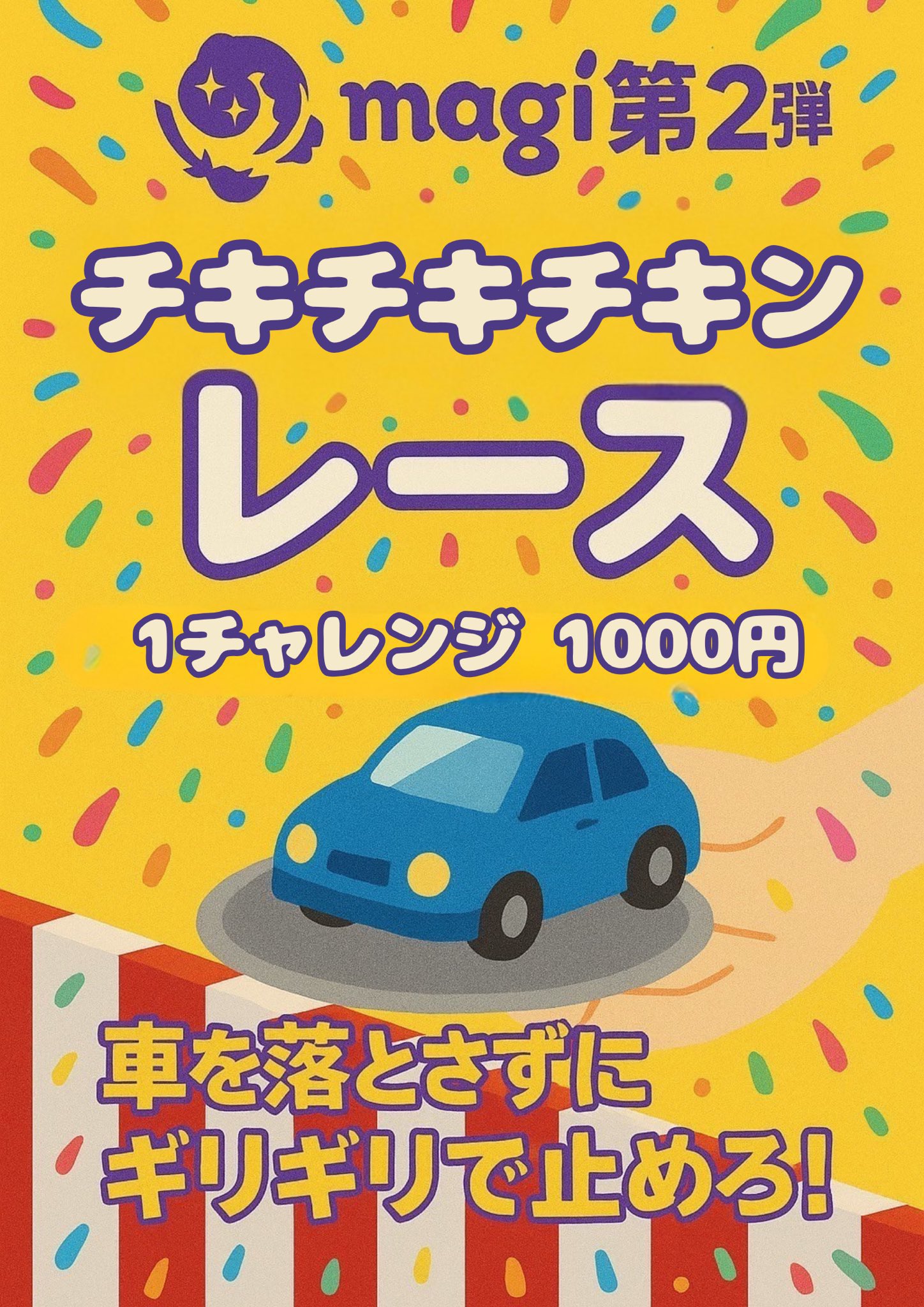 ポケパチ まとめ売り カードラボ 小倉店 on X: 