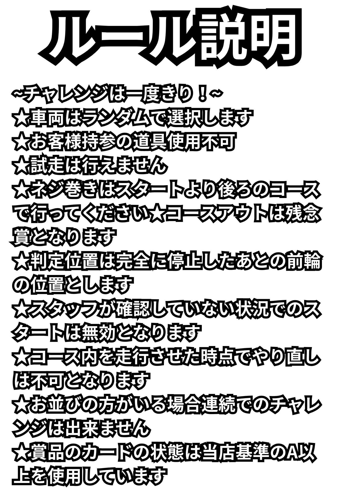 ポケパチ まとめ売り スニダントレカ秋葉原店【公式】 on X: 