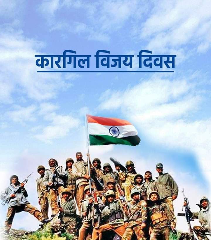 iamMauryaRahul's tweet image. भारत-पाक कारगिल युद्ध (1999) के दौरान अदम्य साहस का परिचय देने वाले सभी वीर सैनिकों को मेरा नमन 🙏💐
भारत माता की जय ❣️❣️❣️
जय हिंद, जय हिंद की सेना 🇮🇳
#KargilVijayDiwas2024