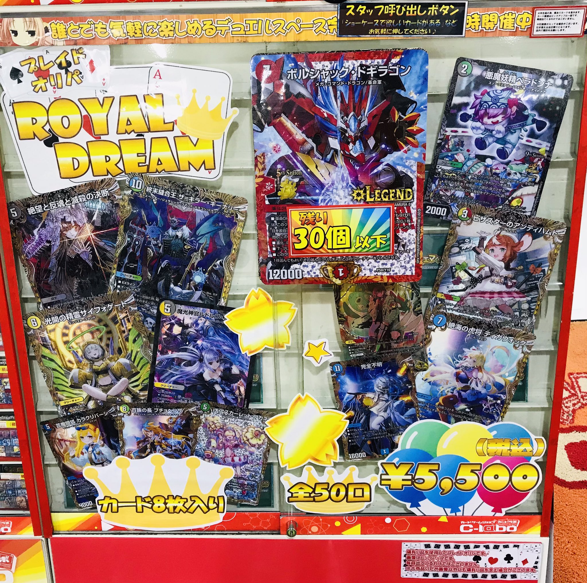 カードラボ 小倉店 on X: 