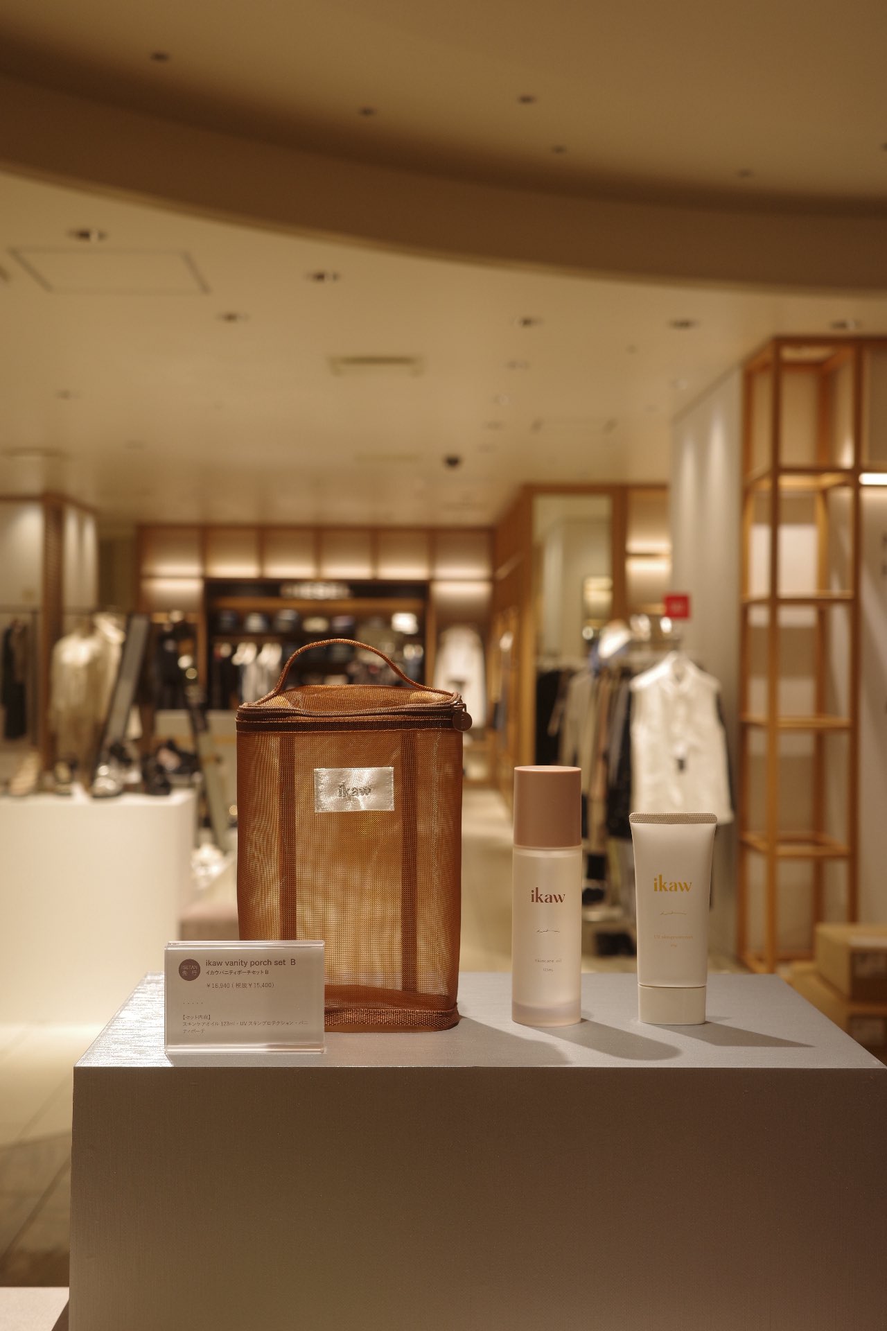 ikaw イカウスキンケアオイル　ローションセット美品 ikaw / ikaw skincare oil （イカウ スキンケアオイル）の公式