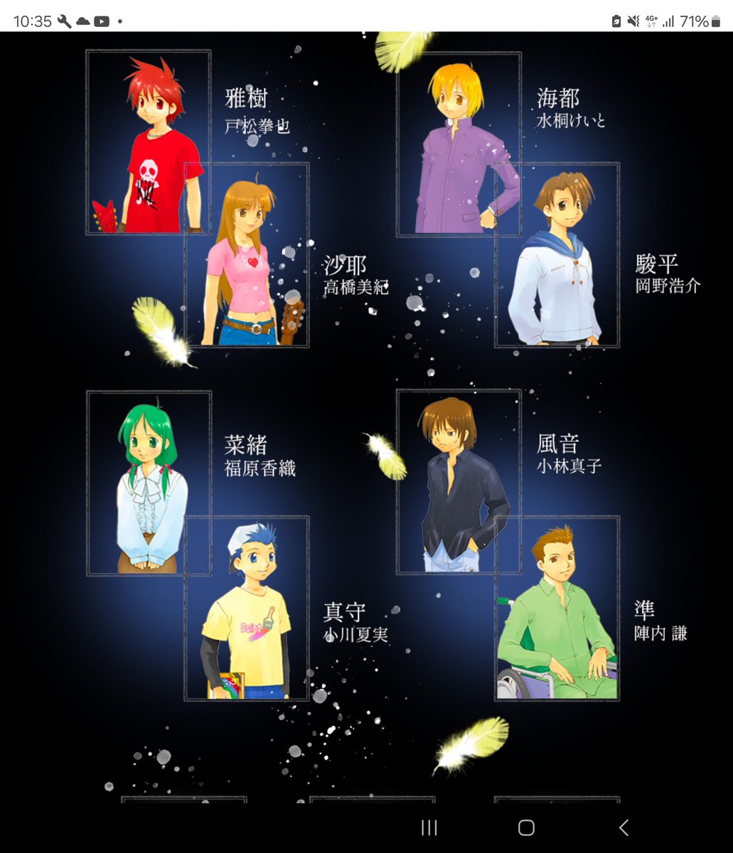 19mikitakahashi's tweet image. 声の魔法館ヴア・シャルム創立20周年記念公演💞

朗読劇｢歌を忘れたカナリヤたち｣✨

下記のお申し込みページにて、テーマソング（フルサイズ）とイメージビデオがご視聴になれます✨✨

ぜひご覧下さいませ😆💕💕💕

takahashi-miki.com/splash-home/20…

#声の魔法館ヴア・シャルム
#朗読劇
#高橋美紀