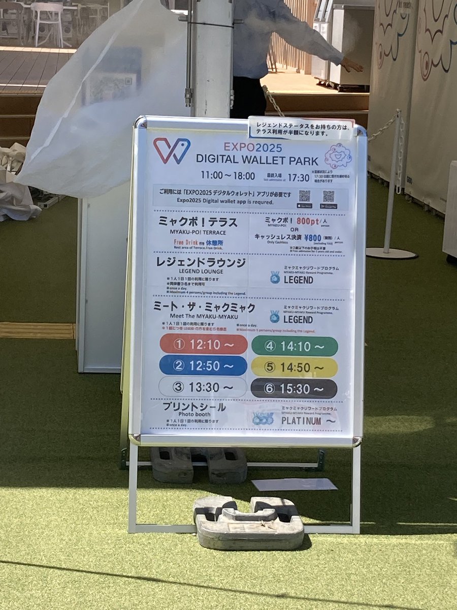 coffeexym's tweet image. 初ミート•ザ•ミャクミャクです😊
並べば間違いなくとれる今が最後のチャンス🥹
あとは運が良ければミャクミャクに逢いに行きます✨