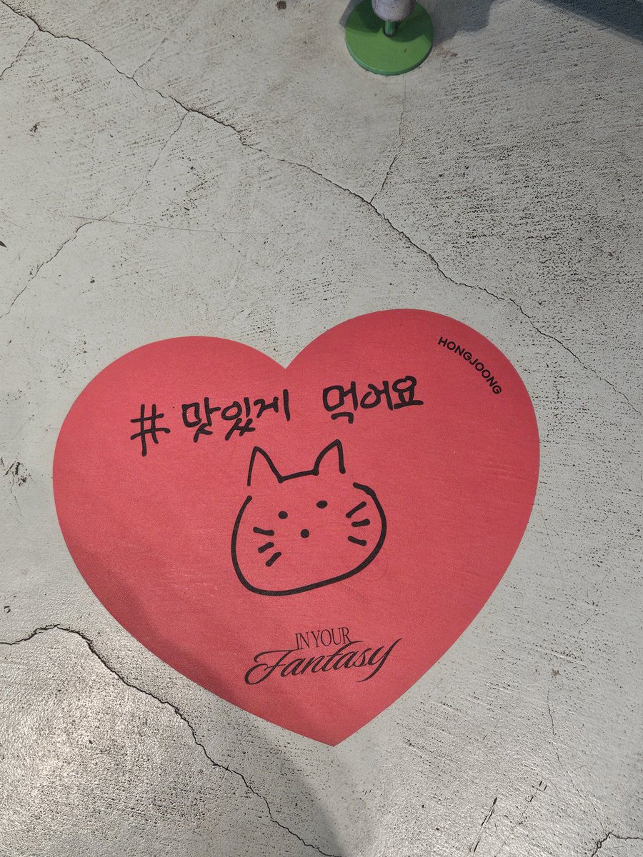 tinyping_1024's tweet image. ๋๋ ๋๋์ด ์์ฐ์ด ํ์
๐
#ATEEZxOURBakery
#ATEEZ_InYourFantasyEdition