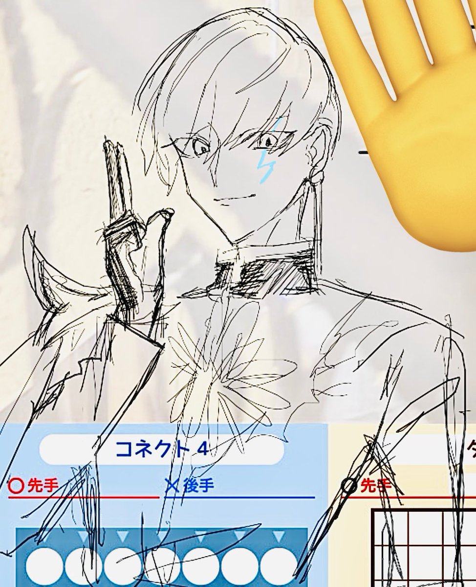 インドラ様、ポカニキ、高杉さん
絵チャ 各10分ドロ 