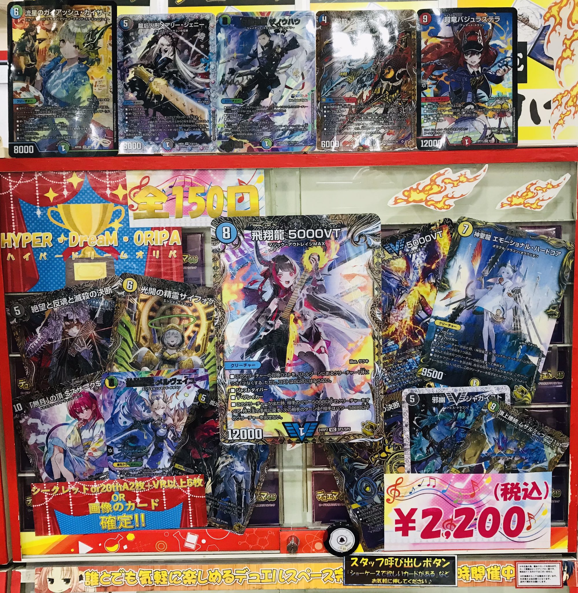 DMカード★バラ売りOK★ カードキングダム秋葉原店 / Card Kingdom Akihabara / カーキン