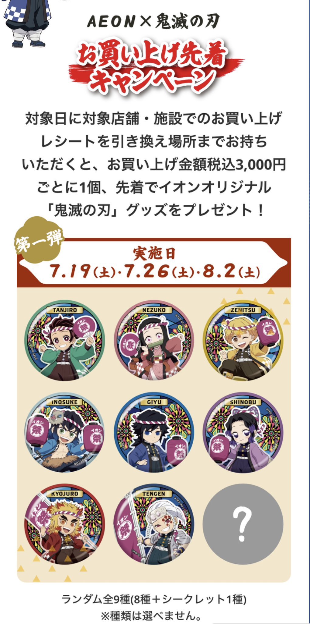 よしぽん (@yoshipon612) / X