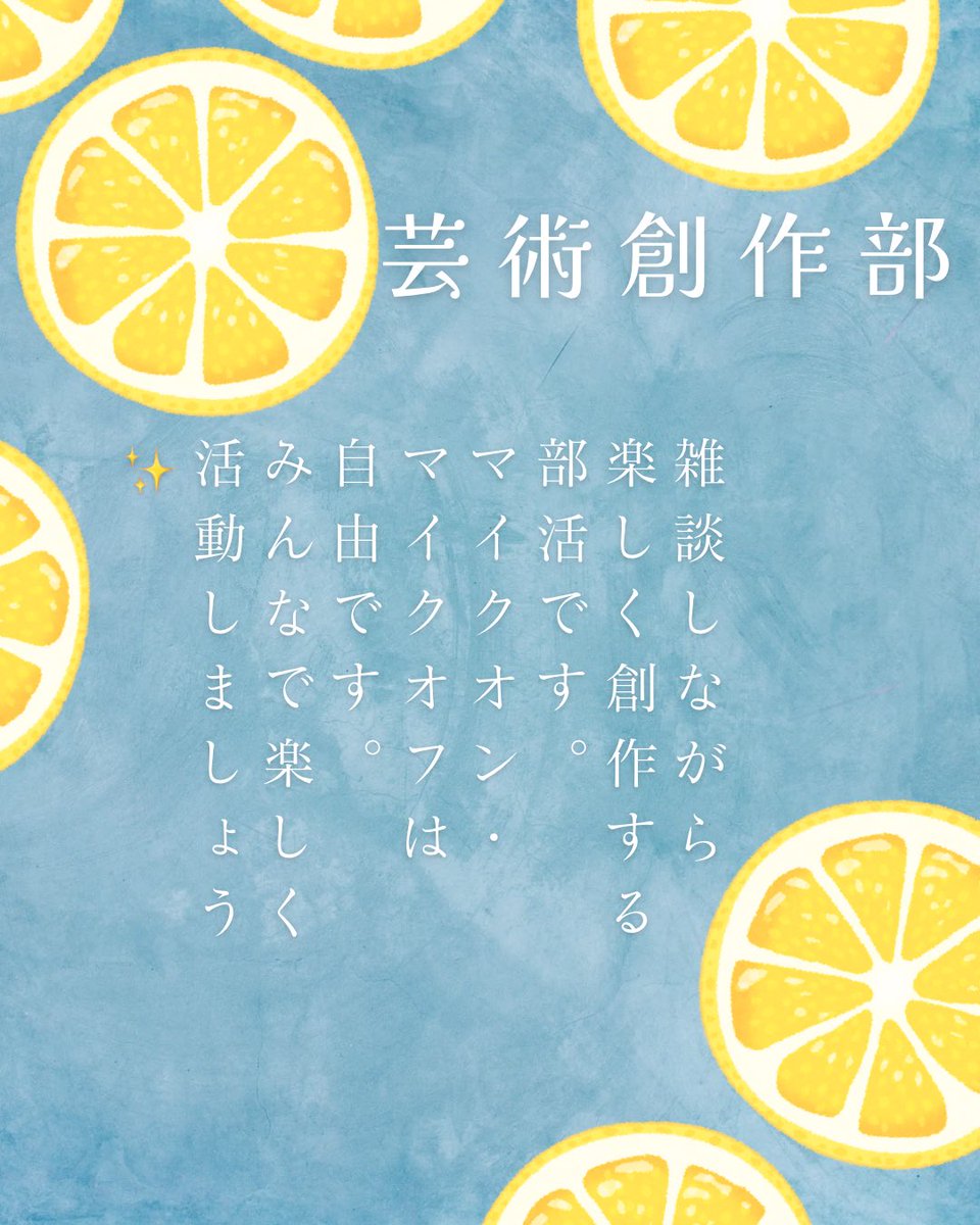 cc_comoly's tweet photo. 今夜21:00〜芸術創作部がありますよー!みんな来て〜❣️☺️🤍
また楽しくおしゃべりましょ♪
#comoly https://t.co/KyYUXYStkt