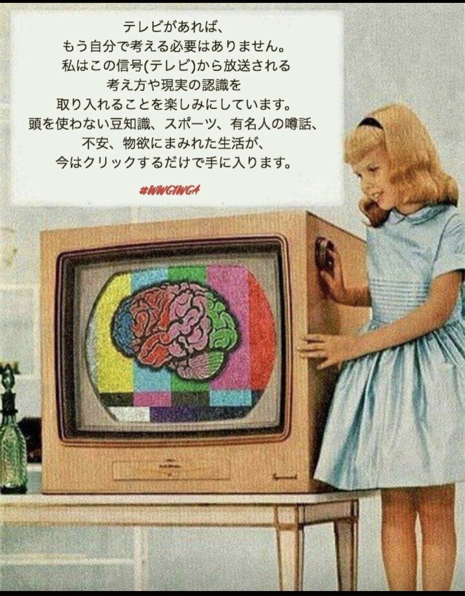 Mari21Sofi's tweet image. 陰謀論者とは、早すぎる 段階で正しい ことを主張する 人である。

わかった？