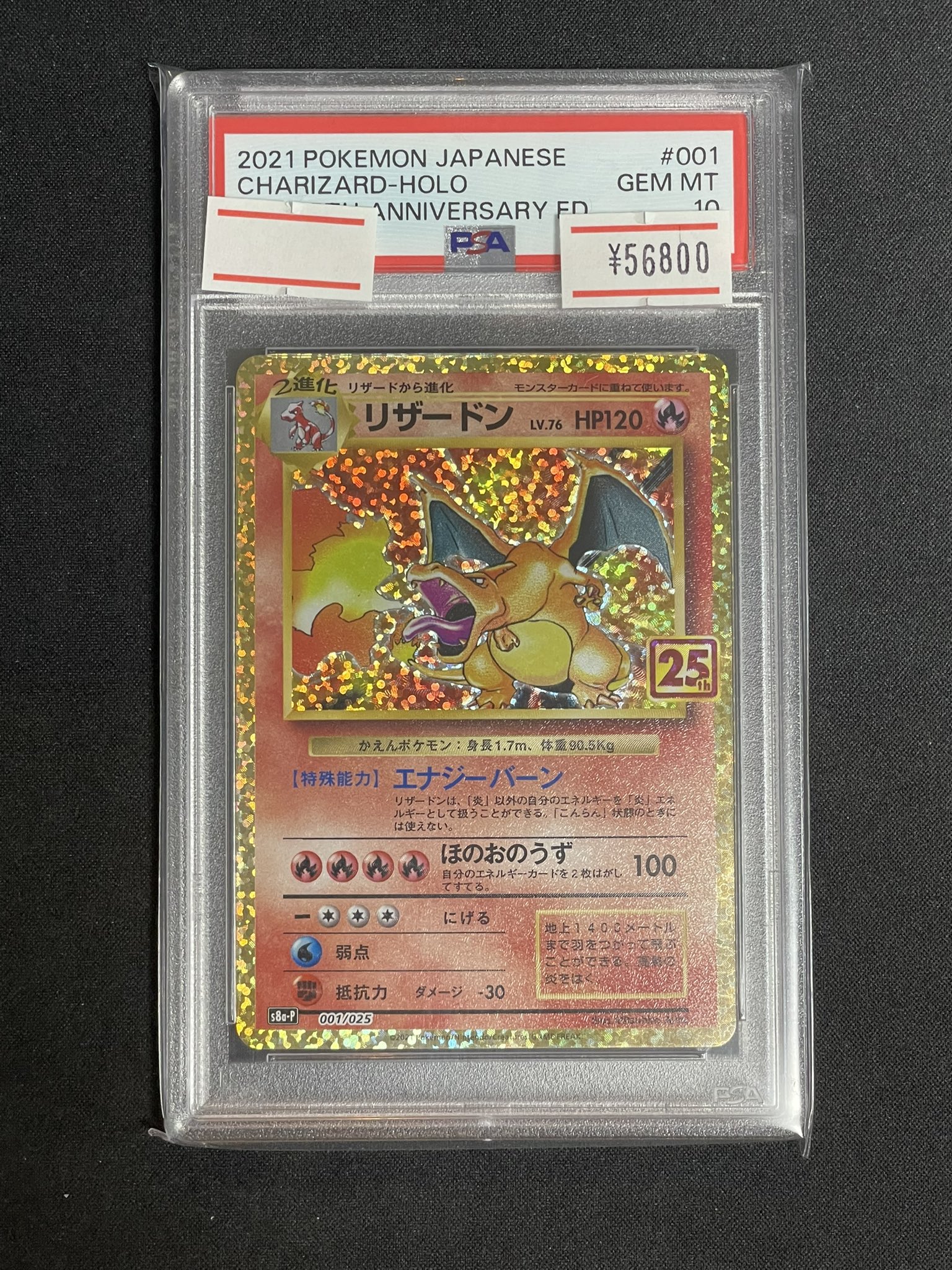 【PSA10】『鹿島』 SP 英語版 PSA 10 Mightyena 072/067 AR Battle Region S9A Japanese