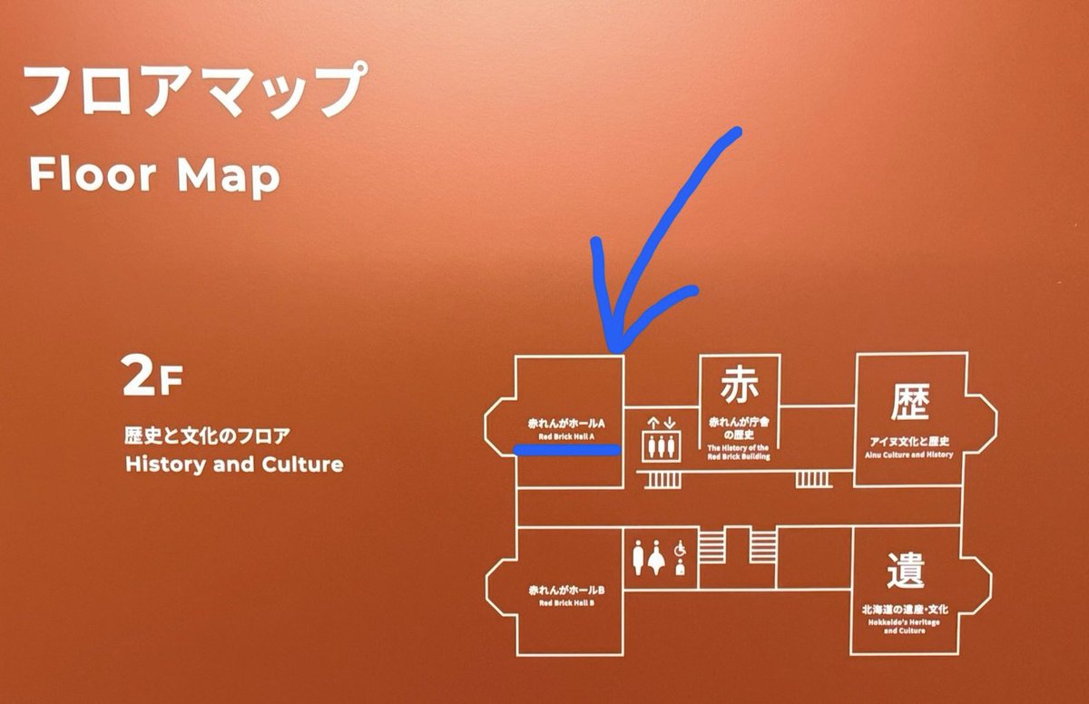 kyunchan_dc's tweet image. キュン💕
14:00からのパネルディスカッションは、2階のホールAで行うキュン✨
階段登って左キュン〜!
#キュンちゃん
#キュンちゃんとおでかけ
#loveキュンちゃん