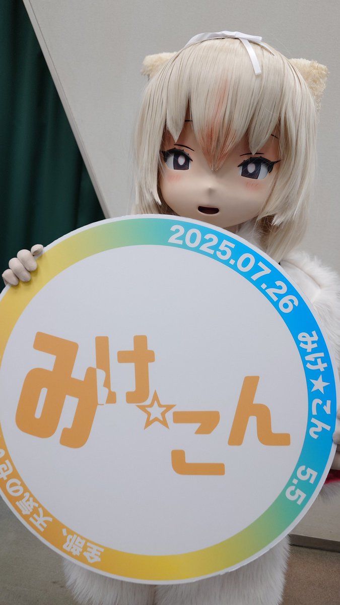 _mike_con_'s tweet image. 記念パネルもご用意しています♪