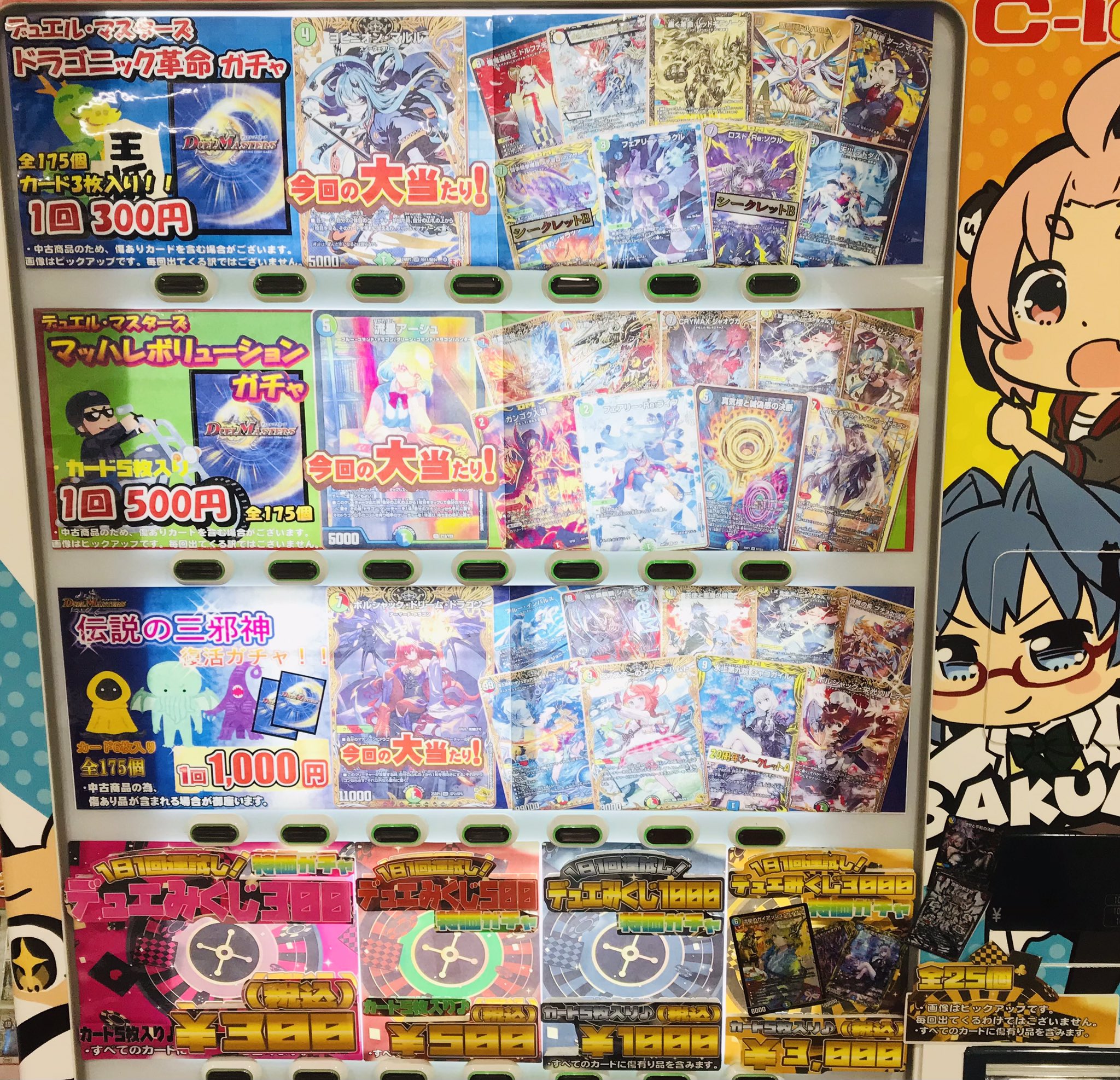 カードラボ 小倉店 on X: 